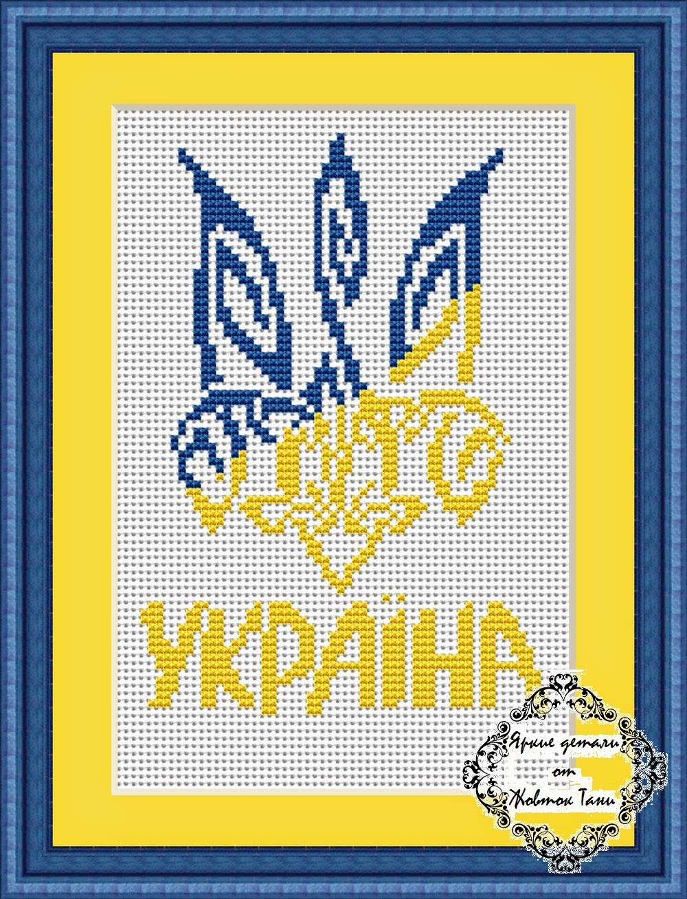 Вышивка крестом схемы украина Вышивка крестом схемы украина