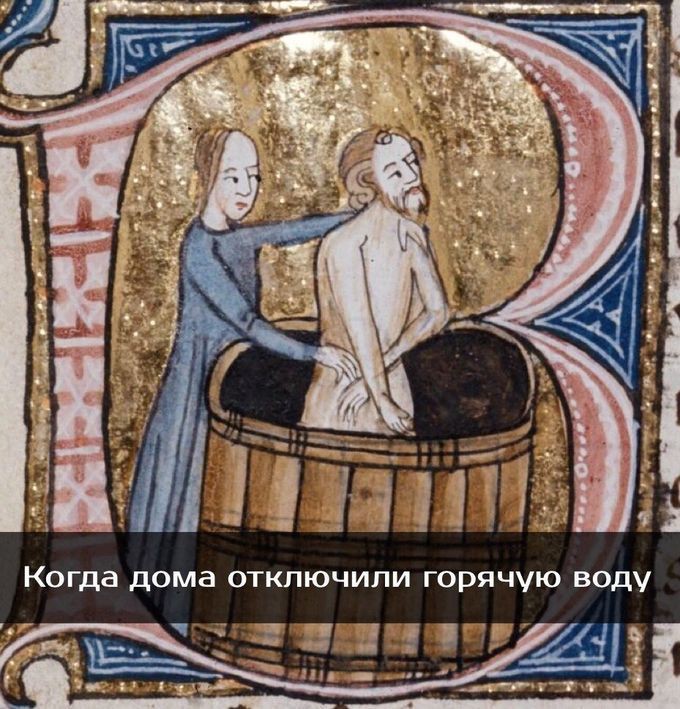 Средневековые картинки с смешными подписями (29 фото)