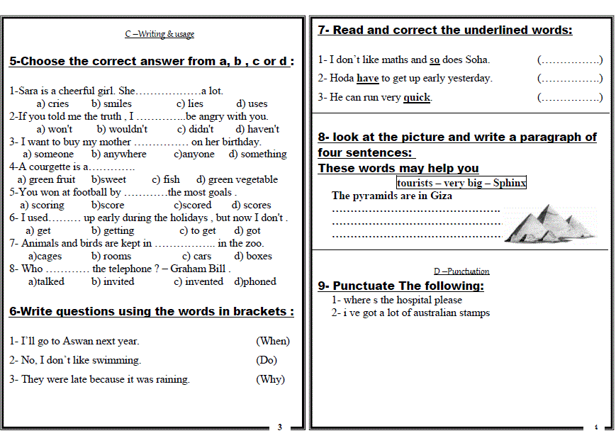 نماذج استرشادية فى اللغة الانجليزية للصف الثانى الاعدادى الترم الثانى 2prep+2e