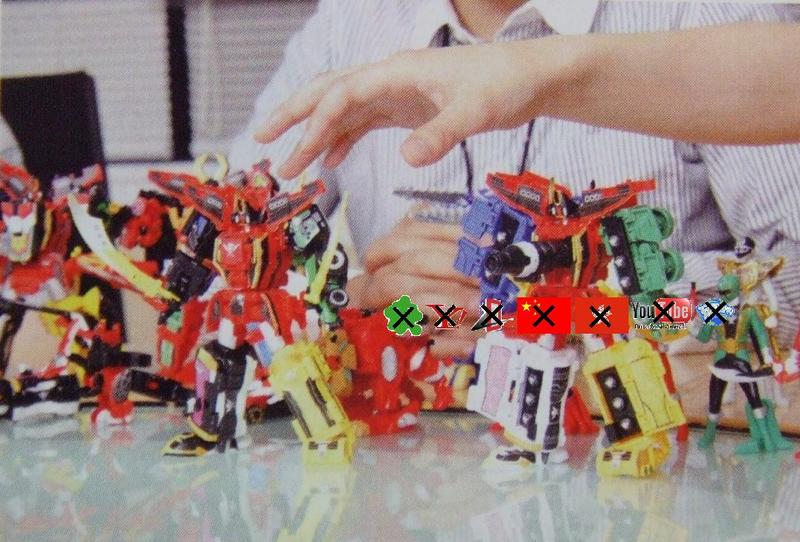 Gokai Ranger