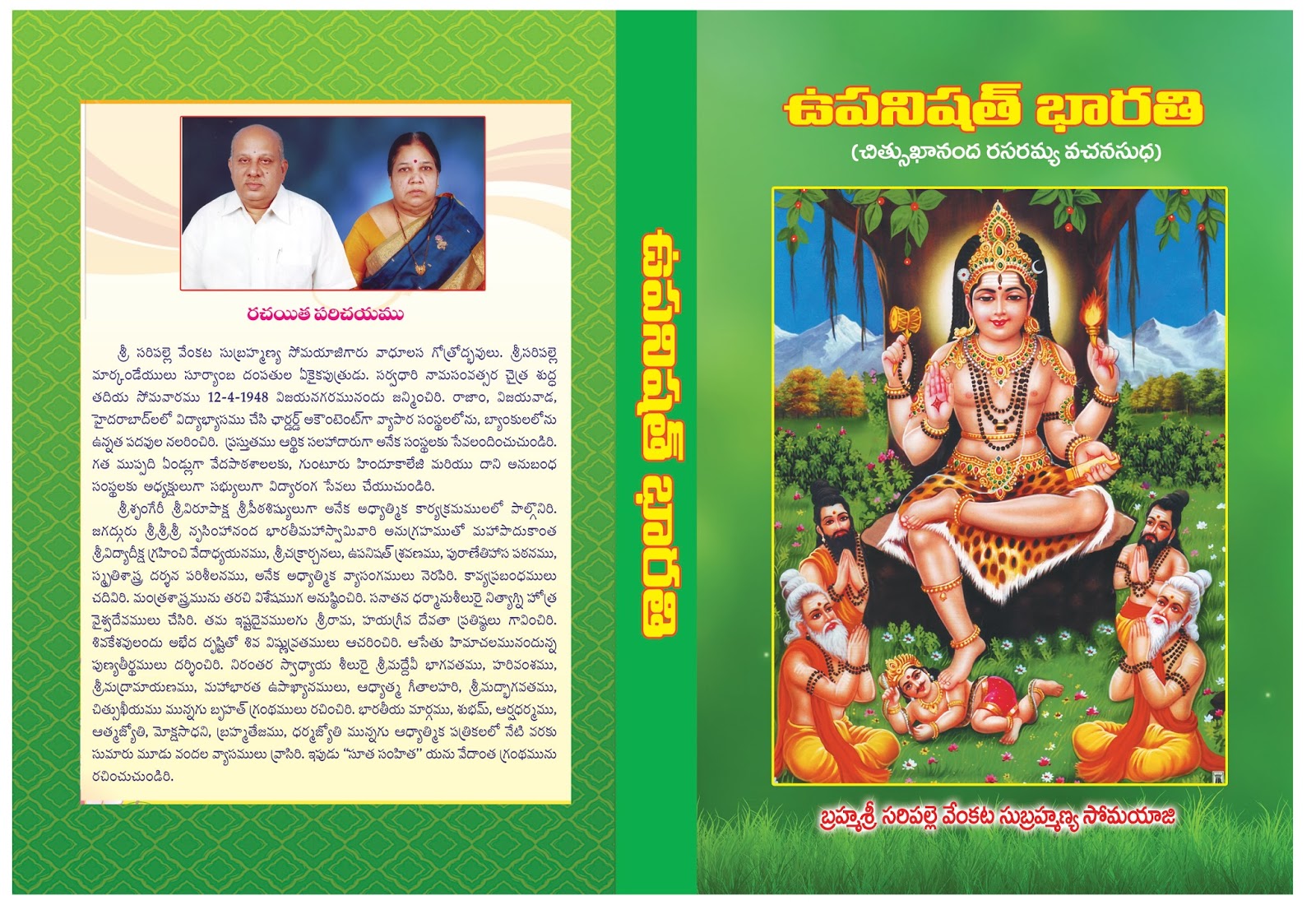 suta samhita telugu ebook suta samhita telugu ebook