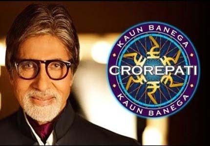 Amitabh Bachchan Specs