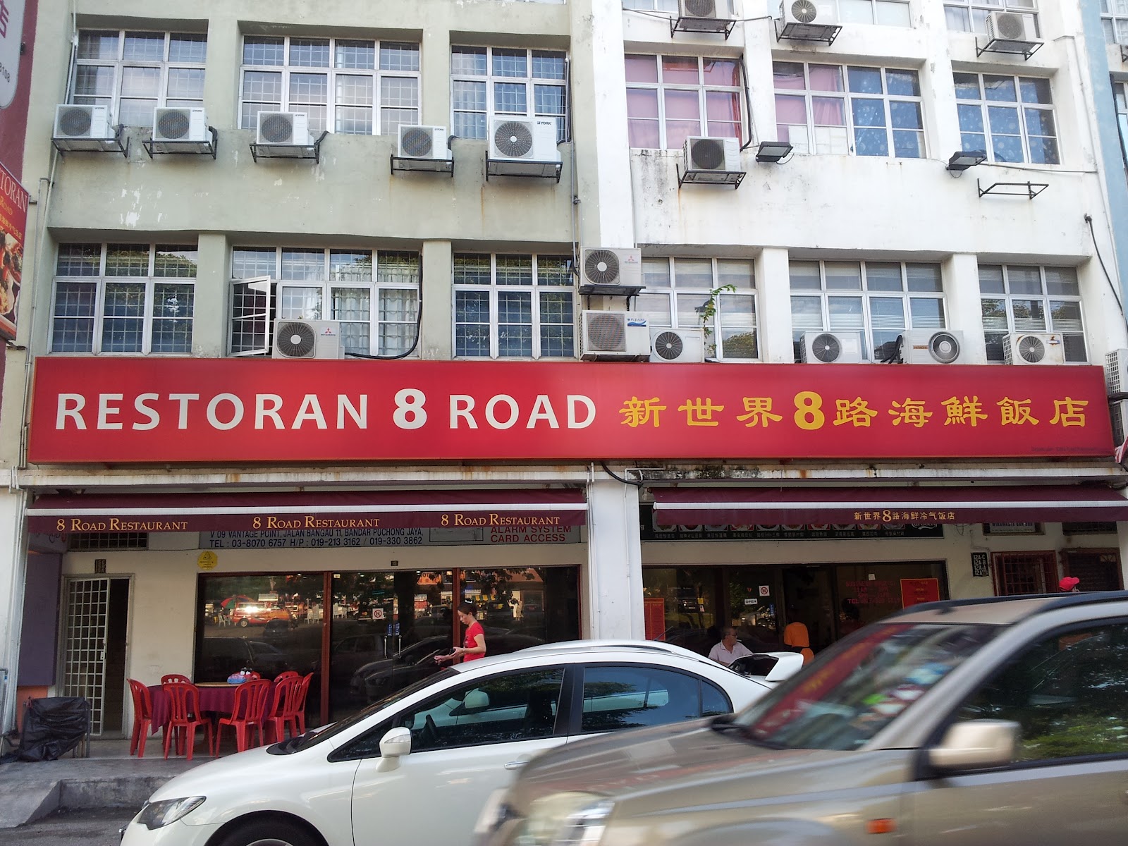 Mix them all up... PIGGIN OUT RESTORAN 8 ROAD, PUCHONG