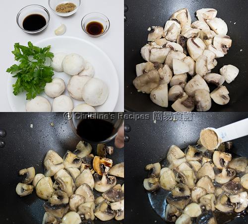 意大利黑醋蘑菇製作圖 How To Make Balsamic Mushrooms