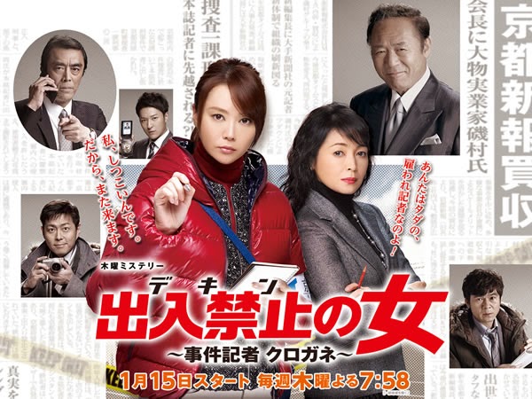出入禁止之女deiri Kinshi No Onna Balaidol 出入禁止之女deiri Kinshi No Onna Balaidol