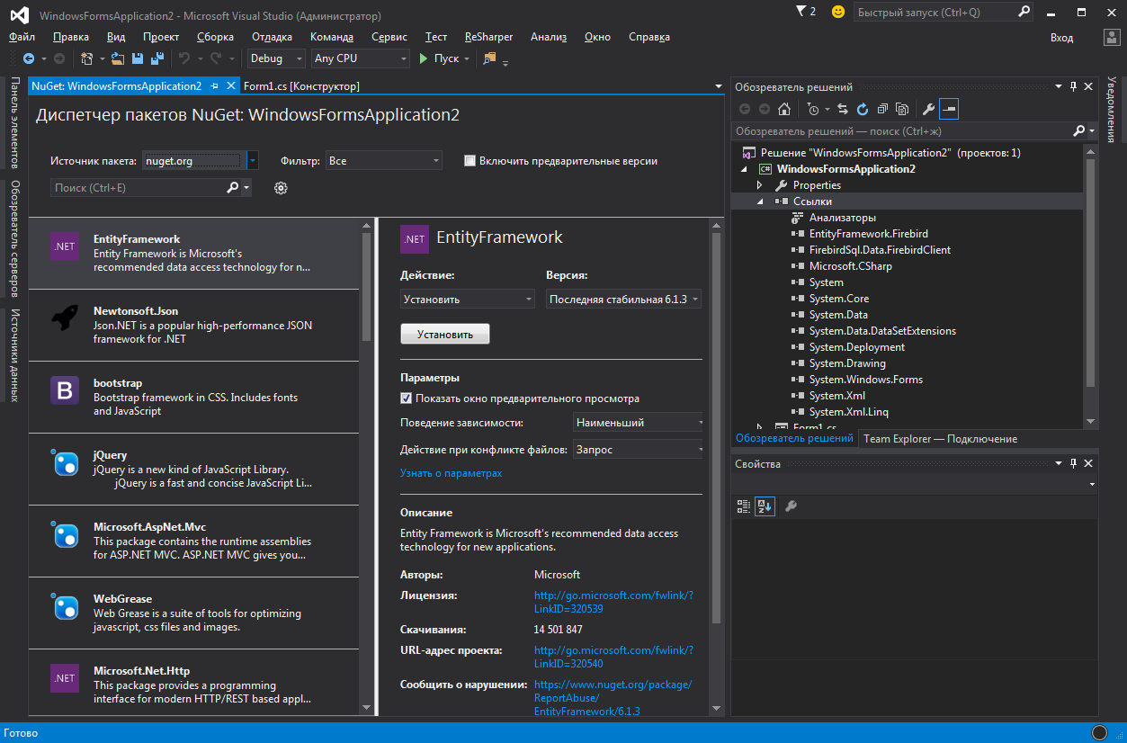 Dbcontext In Entity Framework Core Ef Core Dbcontext Class Example Vrogue