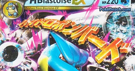 Mega Blastoise EX -- Pokemon X and Y Card Review | PrimetimePokemon's Blog