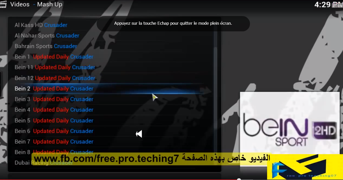 اظافة ال mashup لبرنامج ال XBMC لمشاهدة قنوات البين سبورت وقنواتالنايل سات وقنوات رياضية عالمية 201  BACKTRACK+5+R3+TUTORIAl