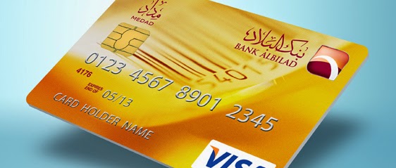 كيلوا المحترف شرح وميزات بطاقة مداد من بنك البلاد