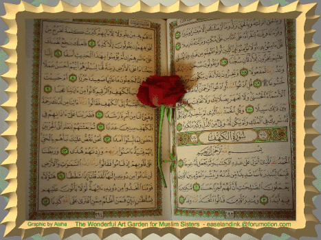 Islam Surat Al Kahfi 18 110 Ayat 1 110 Text