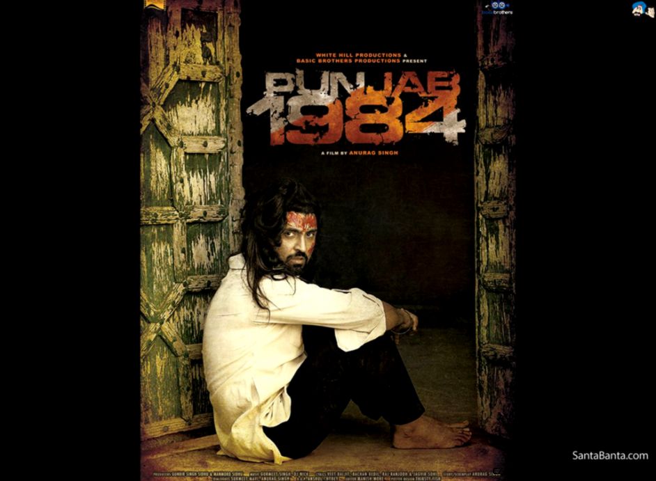 Punjab 1984 Wallpaper 1 Punjab 1984 Wallpaper 1