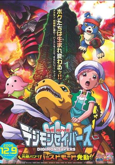 Watch Dang Hai Nan Yu Shang Chao Zhou Online Free 2016