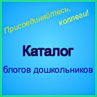 Каталог блогов