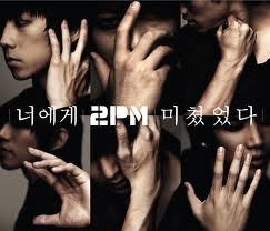 2PM Hottest