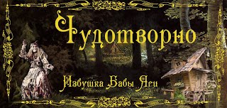 Номинация