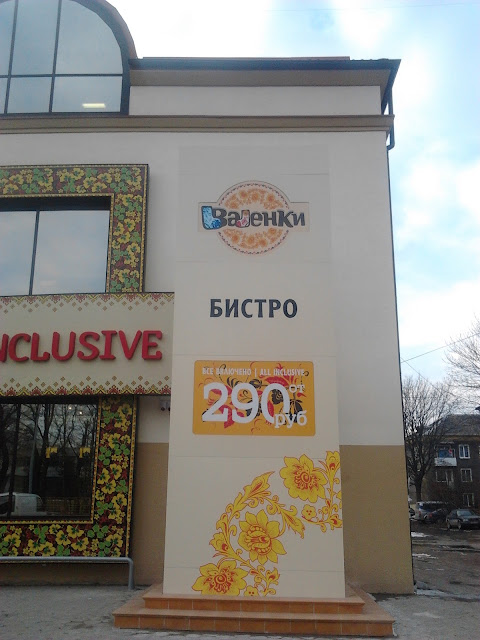 Магазин Приколов Калининград