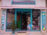 ZOOALTEA