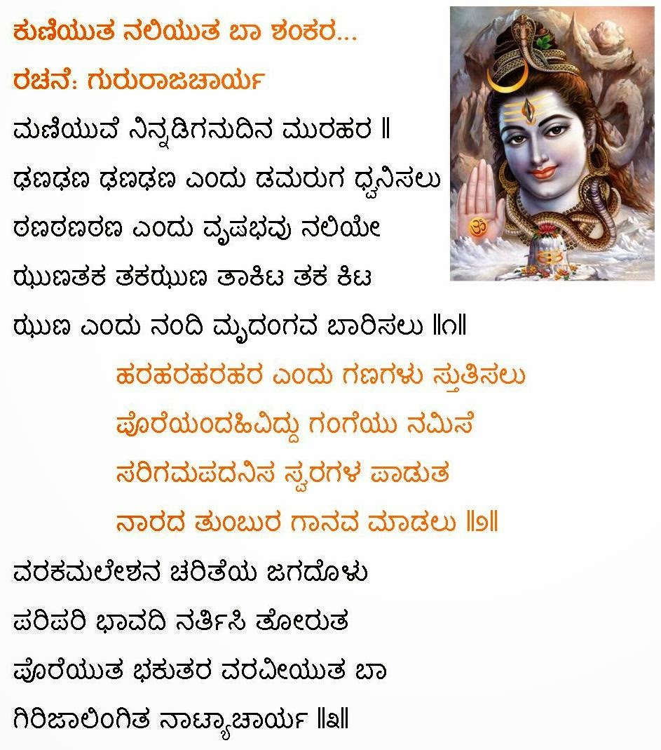 Md Pallavi Kannada Bhaavageethe Songs Free Download