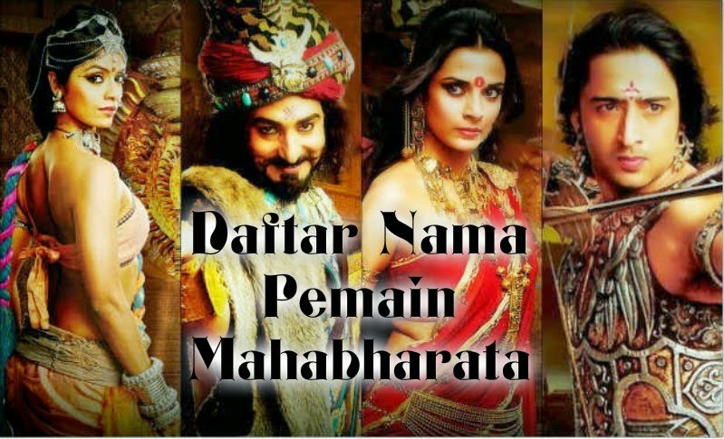 arjuna pandawa blog DAFTAR PEMAIN MAHABHARATA STAR PLUS