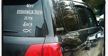 Chto Znachit Rybka Na Mashine Otvet Blog Kuda Privodit Lyubopytstvo