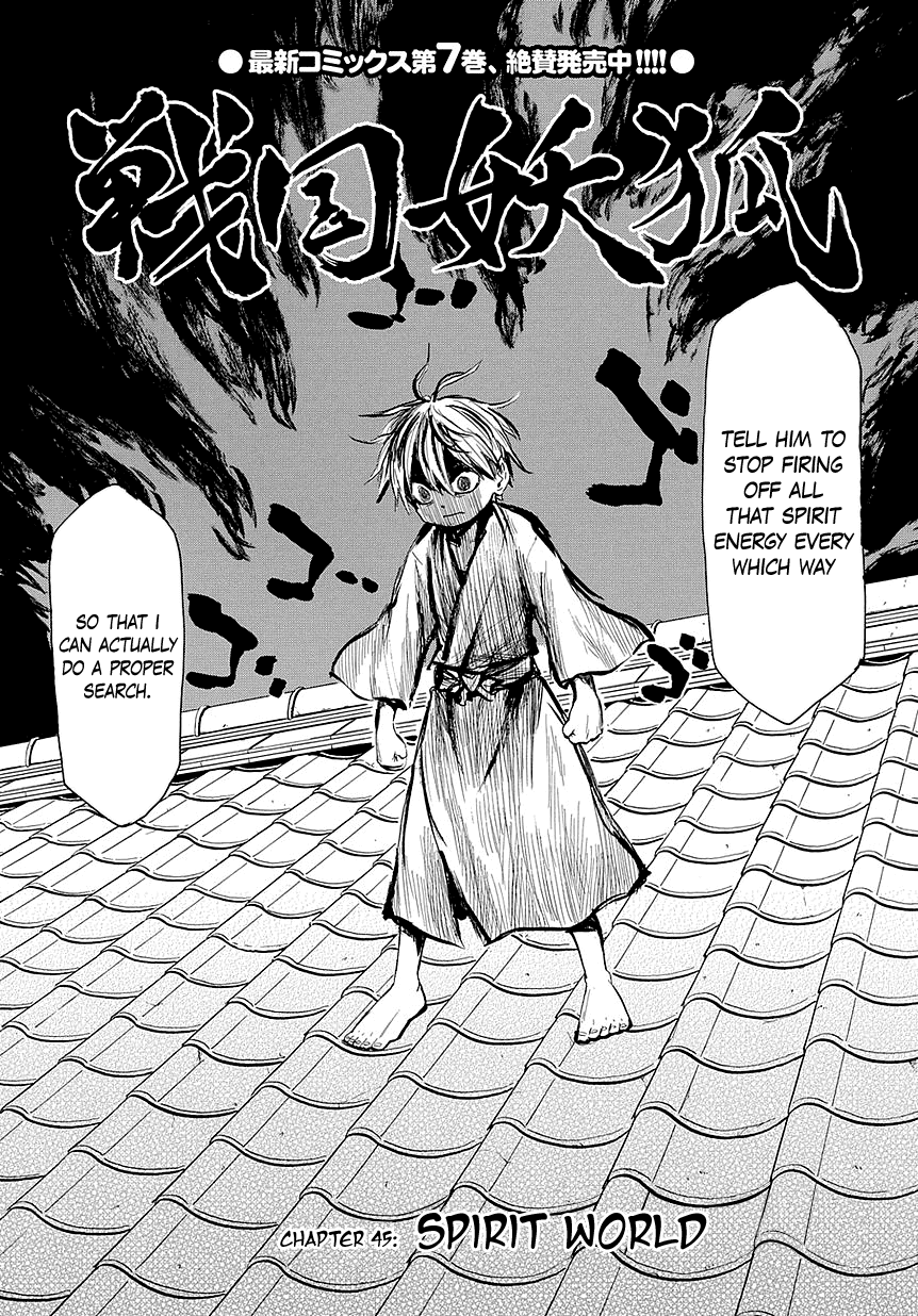 download sengoku youko download sengoku youko