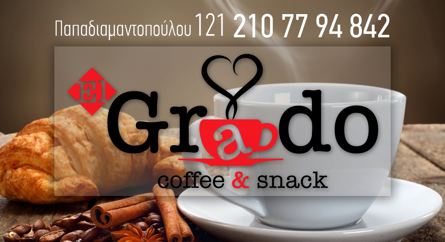 El Grado coffee & snack