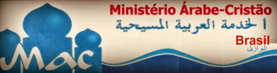 Ministério Árabe Cristão - Brasil