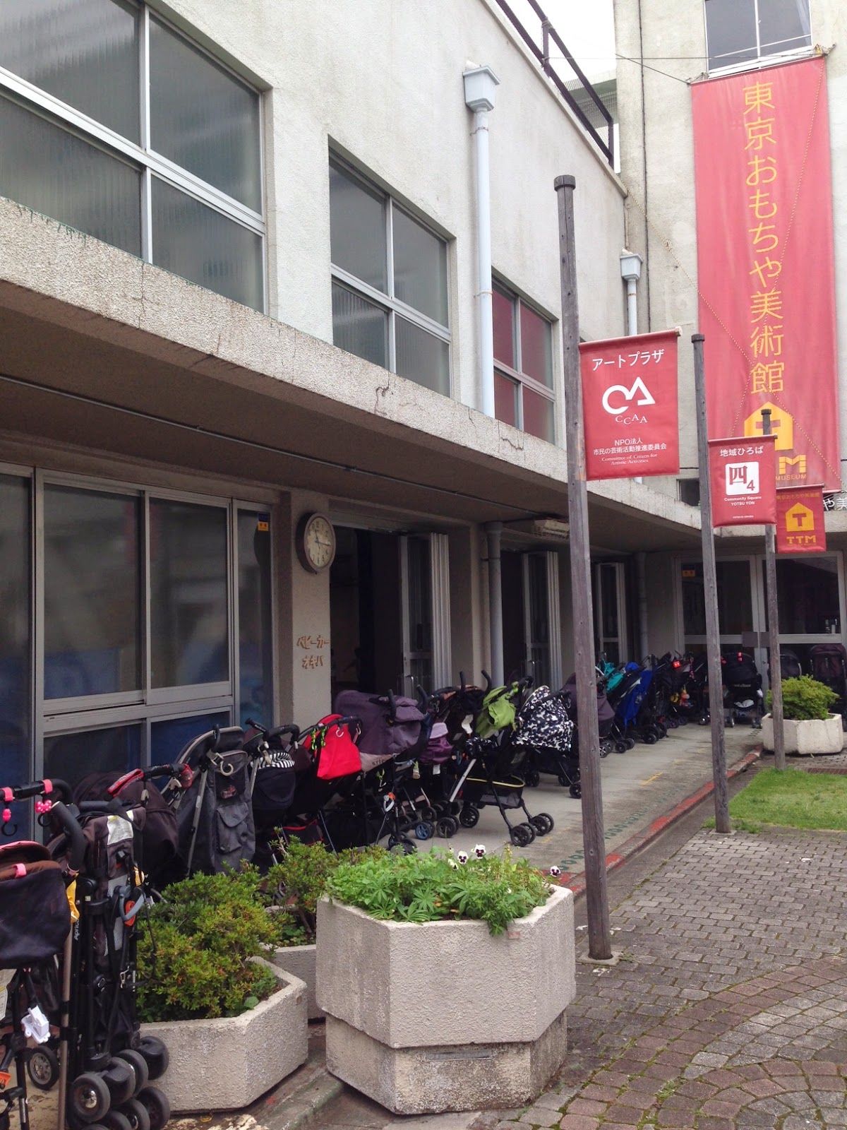 オンナコドモの鉄道旅 知られざる子連れスポット 四谷三丁目の東京おもちゃ美術館へ