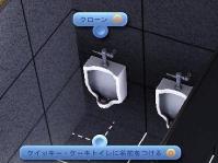 Debag-Urinal.jpg