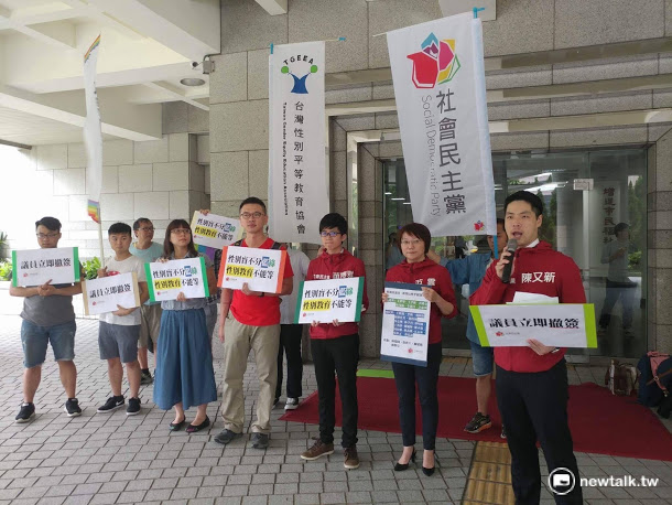 台北市議會排定在明日審查撤性平教育案,社民黨揚言將前往市議會陳情抗議。圖為社民黨等團體5月抗議市議員反對性平教育行動。 台北市議會排定在明日審查撤性平教育案,社民黨揚言將前往市議會陳情抗議。圖為社民黨等團體5月抗議市議員反對性平教育行動。