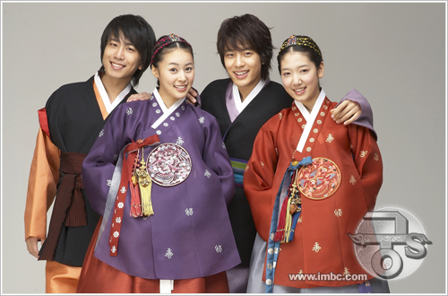 Comentários do Ohayo Dramas Fansub: Goong S k-drama