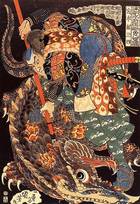 Samurai+killing
