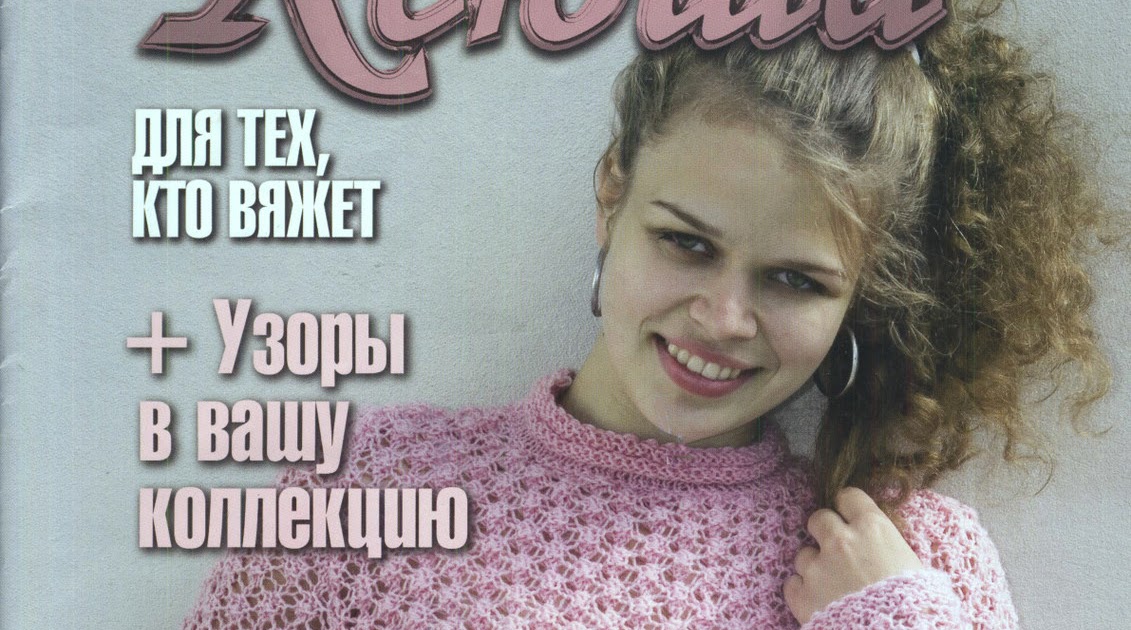 Петух для вышивки крестом схема Петух для вышивки крестом схема