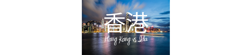 Hong Kong vs Ida