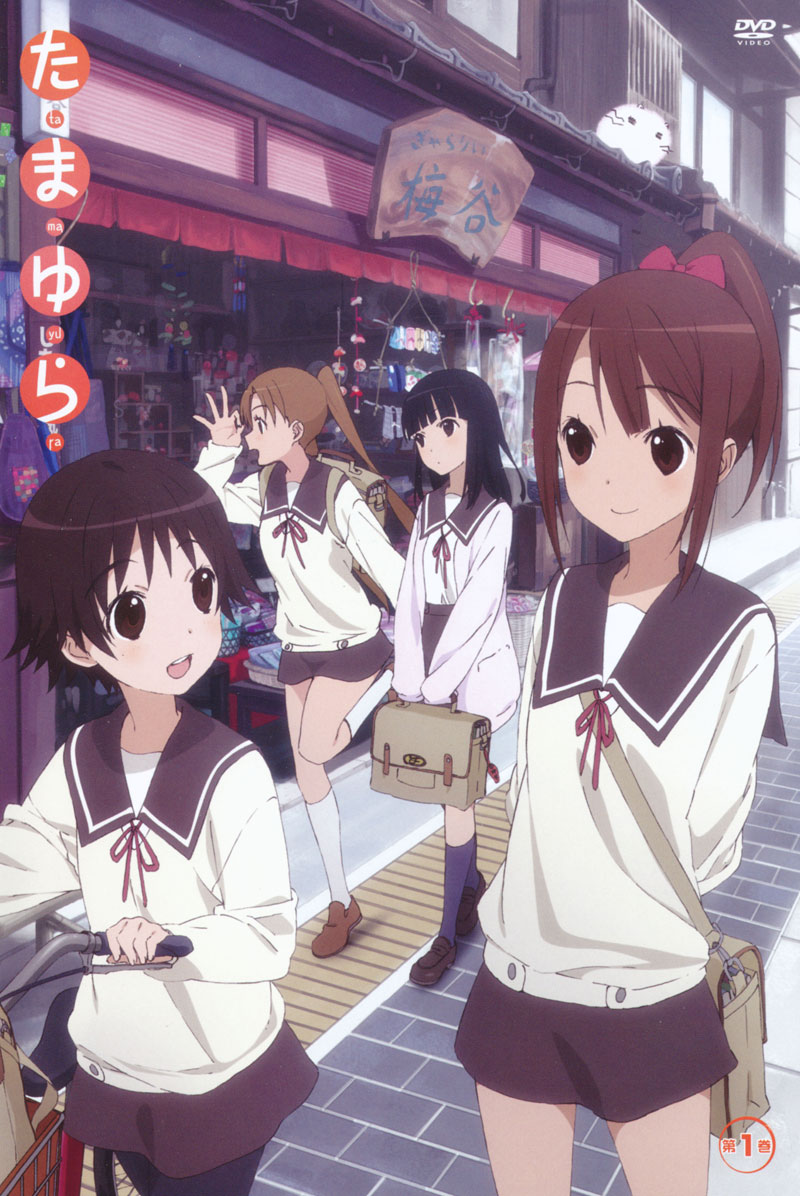 Download Veren S Netblog Tamayura Hitotose For iPhone Free Wallpaper Veren S Netblog Tamayura Hitotose HD