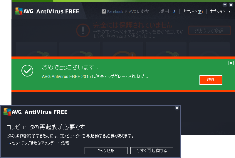 Avg Antivirus Download