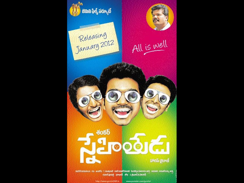 Nani Gentleman Movie Mp3 Songs Download