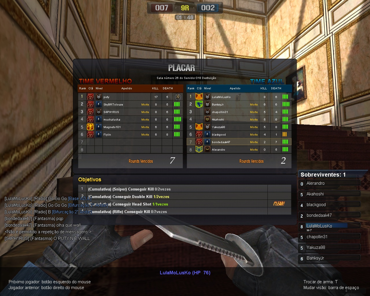 PointBlank_20110722_171054.jpg