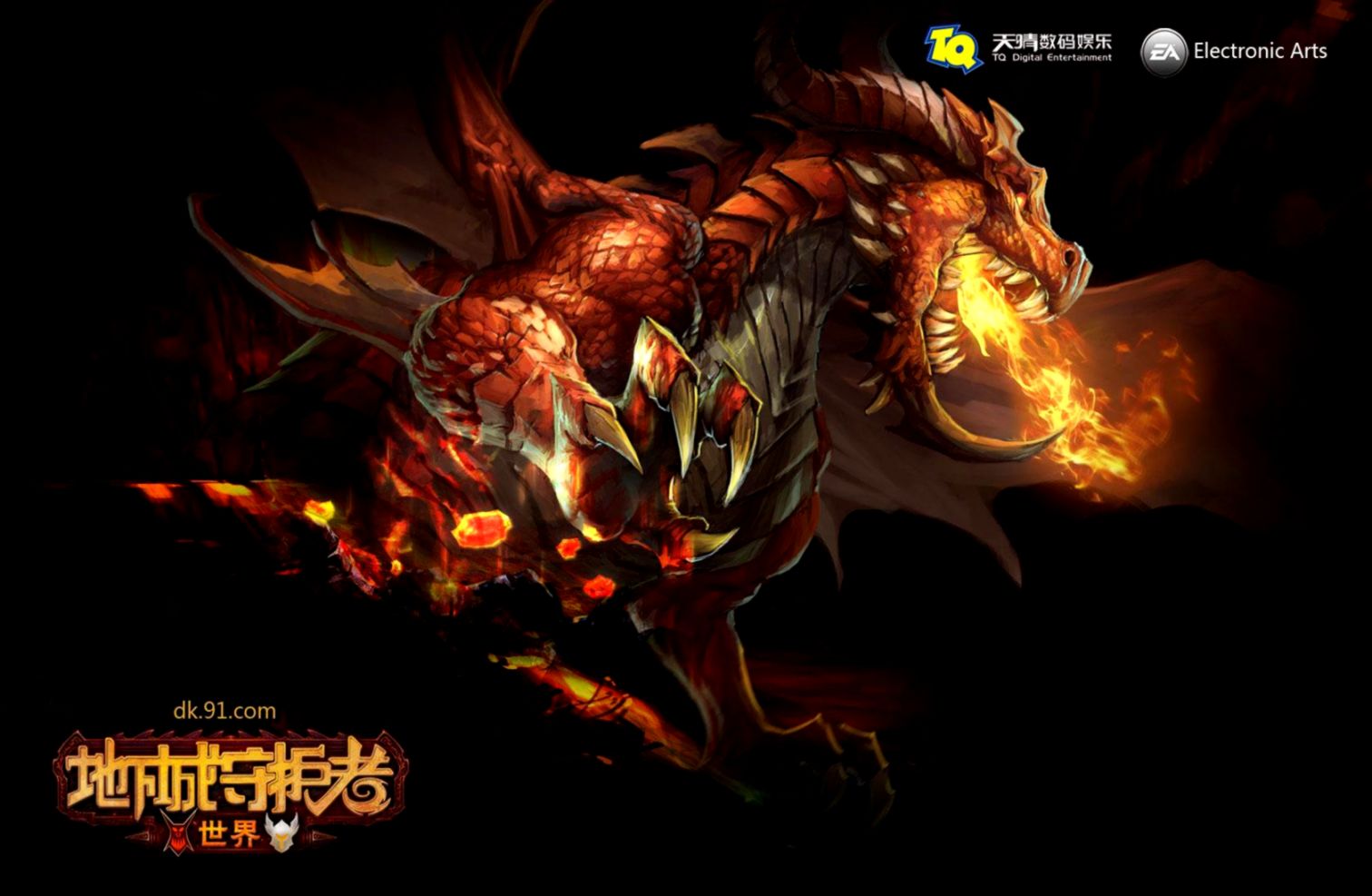 download dungeon keeper windows 7 theme dungeon keeper online artwork download dungeon keeper windows 7 theme dungeon keeper online artwork