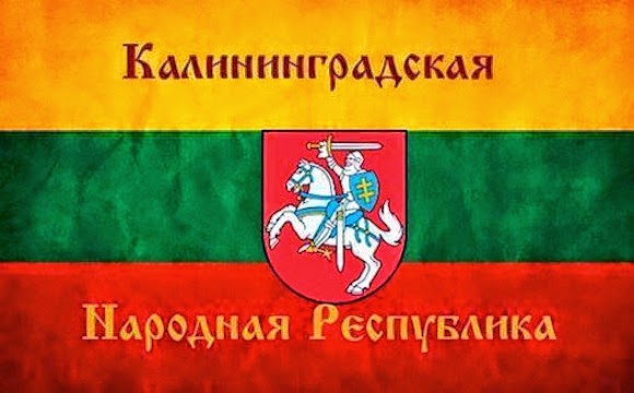http://3.bp.blogspot.com/-ud398lzL6Zs/U93x30naurI/AAAAAAABhO8/zpzk0MhZliI/s1600/КАЛИНИНГРАДСКАЯ+НАРОДНАЯ+РЕСПУБЛИКА.jpg