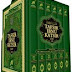 Gratis Tafsir Ibnu Katsir Edisi Lux  (6 jilid)