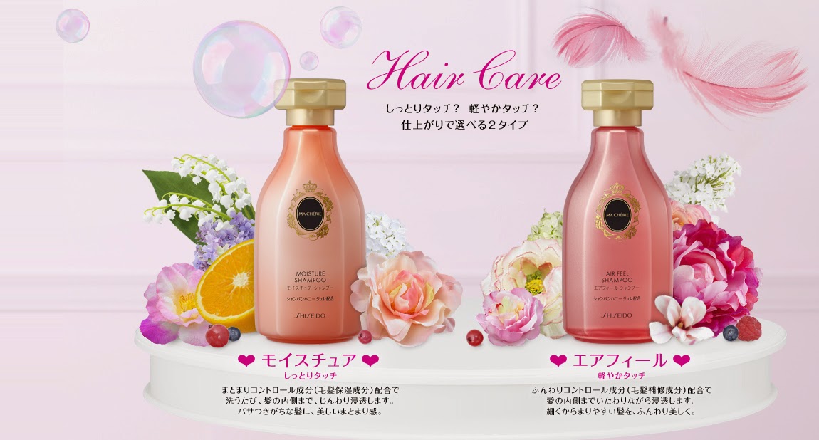 My Japanese Bath Care Experiences WateryScenery