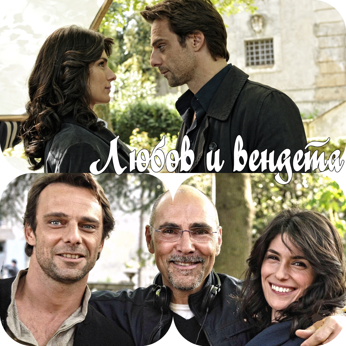 Lyubov I Vendeta Un Amore E Una Vendetta Nov Italianski Serial Ot 05 Ti Fevruari Po Tv7