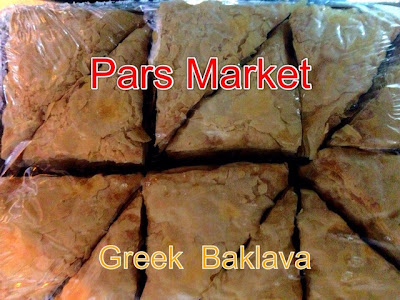 Greek Baklava with Almond and Walnut at Pars Market 
