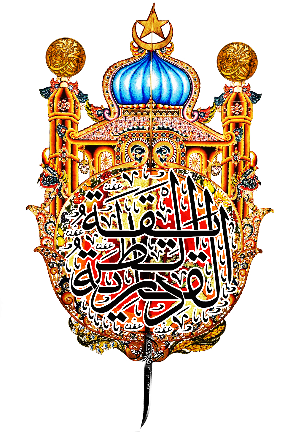 Logo Tarekat