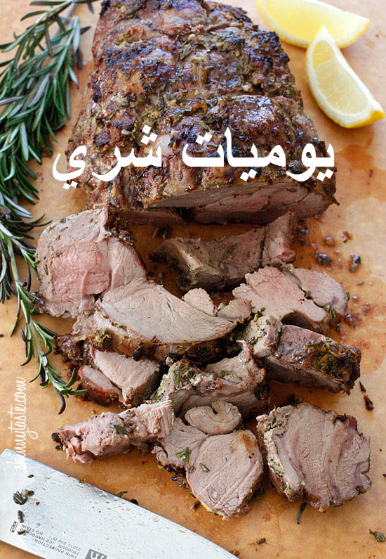 Rotisserie Leg Of Lamb Recipe — Dishmaps