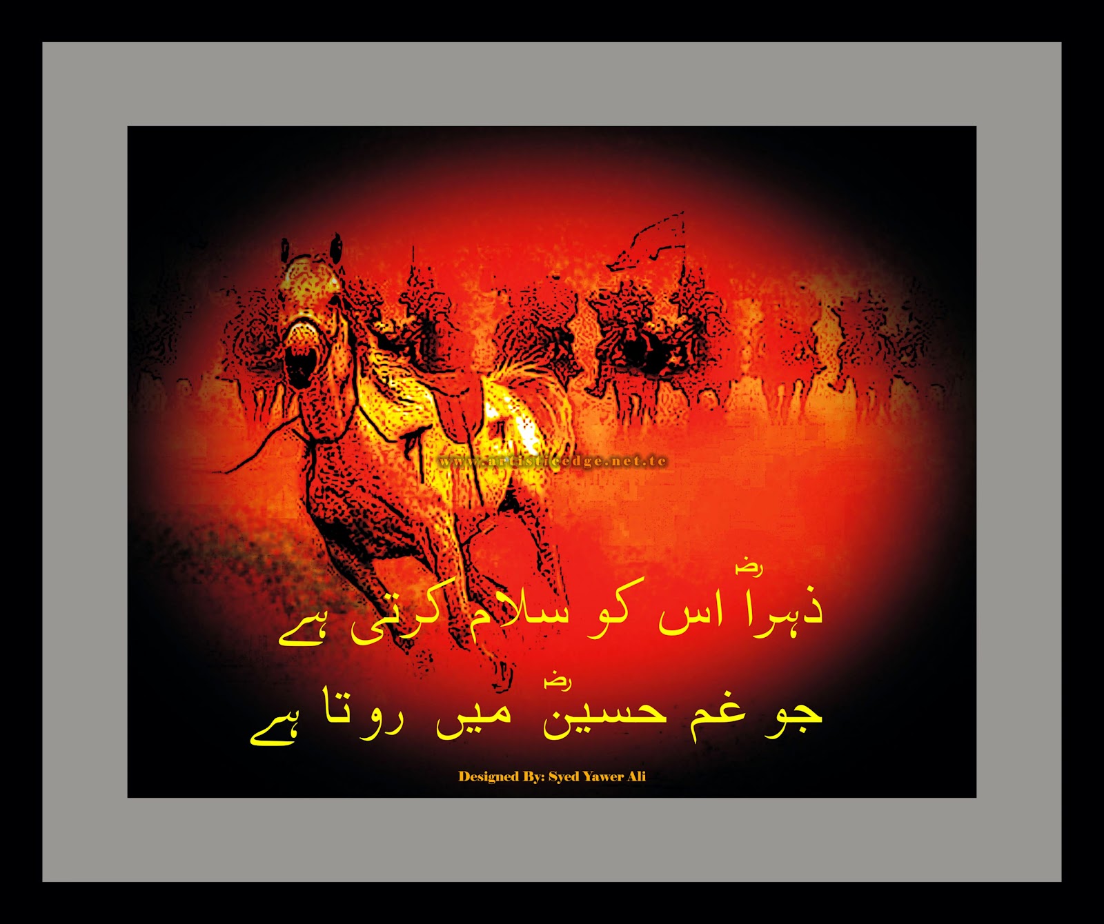 Muharram Ul Haram Poetry Muharram Ul Haram Poetry