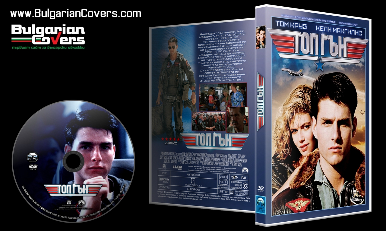 Top Gun 1986 Dvd Big W vrogue.co