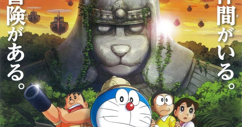 Doraemon: New Nobitas Great DemonPeko and the