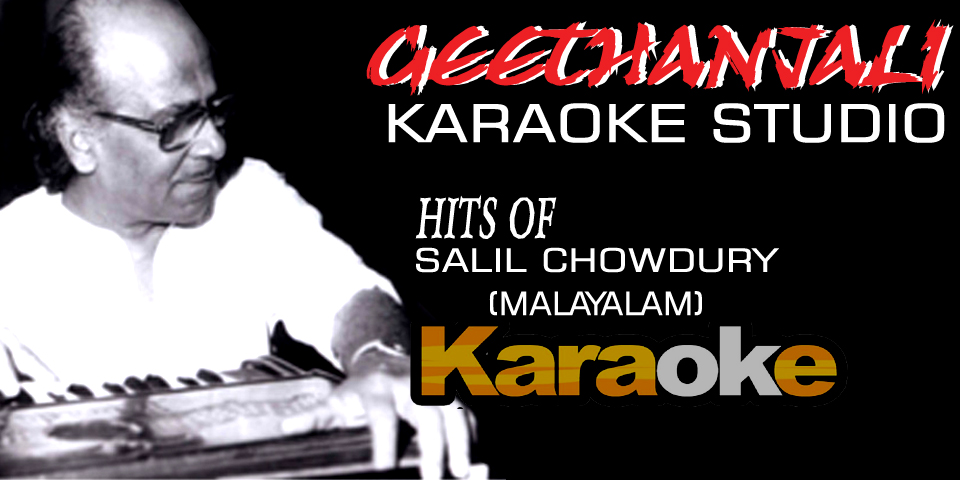 Evergreen Malayalam romantic hit mp3 songs
